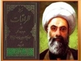  اعمال روز ۱۷ ربیع‌الاول در کلام یک عارف کامل 