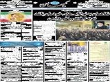 نگاهمان به توانایی‌های خودمان باشد نه به لبخند و اخم دشمن 