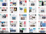 صفحه اول روزنامه های صبح چهارشنبه 9 دی