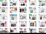 صفحه اول روزنامه های صبح شنبه 12 دی