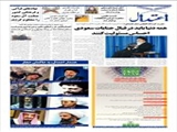 همه دنیا باید درقبال جنایات ‌سعودی احساس مسئولیت کنند