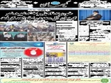 خون به ناحق ریخته شهید نمر گریبان آل سعود را خواهد گرفت 
