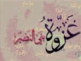 کارشکنی یهودیان مدینه، متانت پیامبر اسلام(ص) 