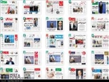 صفحه اول روزنامه های صبح سه شنبه 15 دی
