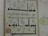 قرآن و امکان فهم مجرد 