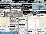 عربستان کوچک‌تر از آن است که حریف ایران باشد 