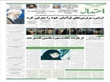 قیام ۱۹ دی قم، سر آغاز انقلاب اسلامی