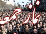  امام جمعه موقت آذرشهر: آل سعود با شهادت شیخ نمر ماهیت واقعی خود را آشکار کرد