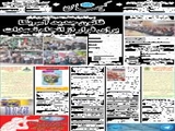 قانون جدید آمریکا برای فرار از انجام تعهدات 