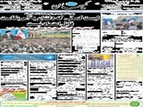 لیست کسانی که دلشان با‌ آمریکاست قابل اعتماد نیست