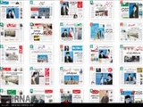 صفحه اول روزنامه های صبح یکشنبه 20 دی