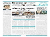 راه‎اندازی 650 درالقرآن در سطح کشور