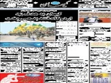 کیهان به هدف زد اردوگاه فتنه به هم ریخت
