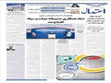 هشدار شورای مسلمانان آلمان نسبت به افزایش اسلام ستیزی