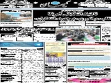 تاکتیک انتخاباتی آمریکا نقاب «میانه‌روی» بر چهره «فتنه‌گران» 