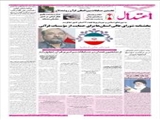 برنامه پایانی اولین «همایش ملی فقه و هنر» امروز، در قم برگزار می‌شود