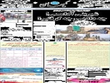 شیرینی آدامسی!چه دادیم و چه‌گرفتیم؟ 