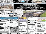 آمریکا تست‌کرد /سپاه زهرچشم‌گرفت 