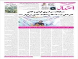 دشمنان به دنبال غارت فرهنگی هستند