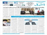 توافق ایران و چین برای «روابط استراتژیک ۲۵ ساله» درست و حکمت آمیز است