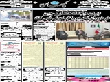ایران هیچگاه همکاری چین در دوران تحریم را فراموش نمی‌کند 