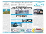 توصیه یک مرجع تقلید برای چاپ قرآن با خط نستعلیق