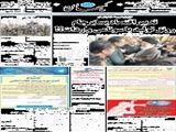  تدبیر اقتصاد پسابرجام /رونق تولید یا سونامی واردات؟!