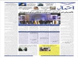 تأکید ولی امر بر احساس مسئولیت همگانی برای ترویج نماز