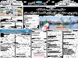 حل مسائل منطقه بدون حضور ایران ناممکن است 