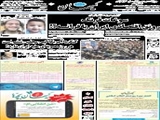 سوغات فرنگ /رونق اقتصادی ایران یا فرانسه؟!