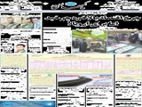 چرخ اقتصاد بالاخره چرخیداما برای اروپا!