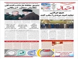 تشویق جانانة بازداشت‌کنندگان نظامیان متجاوز آمریکائی 