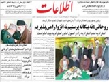 روحاني: نه بيگانه پرستيم نه انزوا را مي‌پذيريم