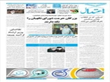 بزرگان حرمت شورای نگهبان را نگه‌ دارند