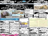 حمله به خط امام(ره)در پوشش دفاع از بیت امام
