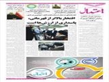 افتخارِ بالاتر از قهرمانی، پاسداری از ارزش‌ها است