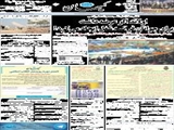 اولاند اگر عرضه داشت برای جوانان فرانسه شغل ایجاد می‌کرد! 
