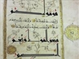  تاریخ قرآن در عصر غزنوی 