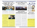 راغب مصطفی غلوش قاری شاهکارهای تلاوت قرآن درگذشت