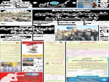 خشم جبهه غربی، عربی، عبری از ضرب شست مقاومت 