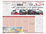 شهدای مدافع حرم و خانواده‌های آنان، حق بزرگی بر ملت ایران دارند