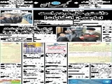 دانستن حق مردم است اما بعد از انتخابات! 