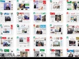 صفحه اول روزنامه های صبح یکشنبه 18 بهمن
