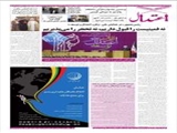 نه فمینیست را قبول داریم، نه تحجر را می‌پذیریم