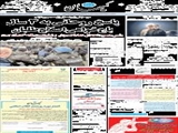 پاسخ روحانی به 3 سال باج‌خواهی اصلاح‌طلبان 