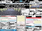 دشمن در لباس دوست کاری می‌کند که هیچ دشمنی نمی‌تواند