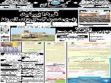 فردا ببینید پاسخ ملت به۳ سال بزک آمریکا 
