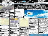 وکیل‌الدوله‌ها اگر به مجلس بروند دولت پاسخگوی وعده‌ها نخواهد بود 