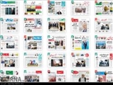روزنامه های صبح یکشنبه 25 بهمن