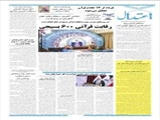 رقابت قرآنی 600 بسیجی 